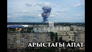 #Kаскеленкз:Арыс тұрғындары үйлеріне қайтарылды.  Кімдердің кредиті кешіріледі. Журналистер күні.