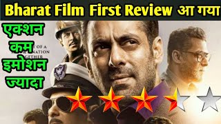 Bharat Movie First Review | Salman Khan, Katrina Kaif, Disha Patni | Yp News