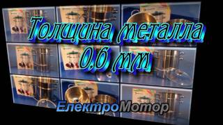 Соковарка Maestro МР1030. Низкая цена - высокое качество!