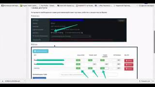 Сервис Cryptorg - Бот для торговли криптовалютой на binance и poloniex