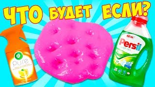 4 СЛАЙМА из КЛЕЯ Как сделать Лизуны из шампуня, персила? Рецепты от подписчиков