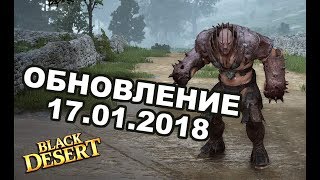 Black Desert (MMORPG - ИГРЫ) ?Гильдийный Маскан ?Бонус на дроп от прокачки узла и ?знаний в BDO