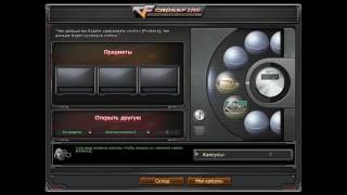 CrossFire RU: 50% скидка на капсулы. Крутим!