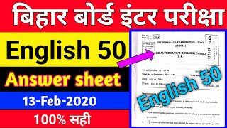 English 50 marks 12th arts answer key 2020 | 12th english 50 marks | English 50 question paper 2020