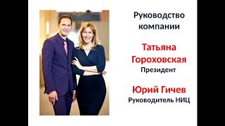 Новомин -мощный антиоксидант - защита для всей семьи