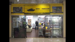 Экскурсия по магазину Armata-models
