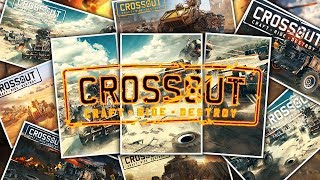 Crossout - Нагибаем на фортунках