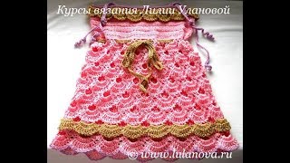 Сарафан для девочки - вязание крючком