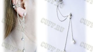 Кафф-серьга из серебра Карибская жемчужина
