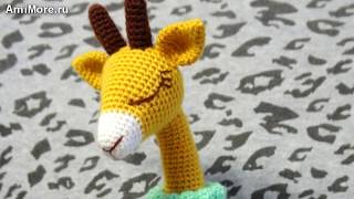 Амигуруми: схема Леди Жирафа. Игрушки вязаные крючком. Free crochet patterns.