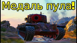 Т30 - КЛАССНЫЙ БОЙ НА РУДНИКАХ!!!