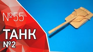Крутой быстроходный танк из бумаги (Т-44)