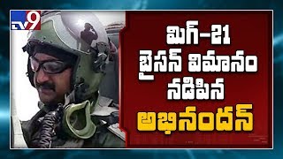 Wing Commander Abhinandan flies MiG 21 Bison on Air Force Day - TV9