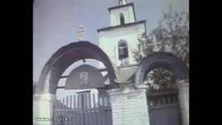 1992г. село  Богатырево. Цивильский район. Чувашия