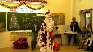 Музыкальная новогодняя сказка (Дед Мороз и Снегурочка)