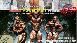 Тест белка, белков, протеина Arla 80, Ledor 80, Gold star 80.