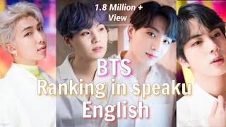 BTS Ranking in speaku English 2019!! (Read description)