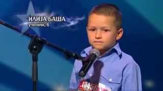 Ja Imam Talenat Ilija Baša Blago onom ko te ima