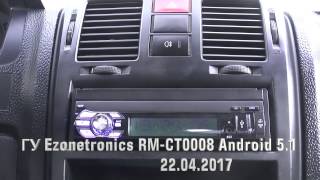 Андроид Магнитола.1-DIN ГУ Ezonetronics RM-CT0008 Android 5.1(Обзор на Русском)