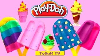 Play Doh Ice cream cupcakes playset Пластилин Плей До - "Магазин сладостей", мороженое на палочке