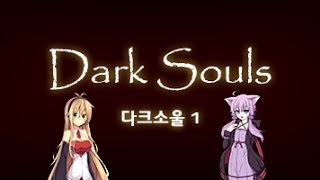 [유카리 실황] 유즈키 유카리의 다큐 소울 - 16