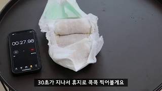 신생아 기저귀 4가지 상품 비교, 추천?? / 흡수력실험