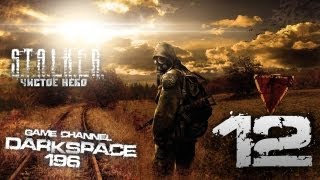 Сталкер Чистое Небо Прохождение на Мастере серия 12