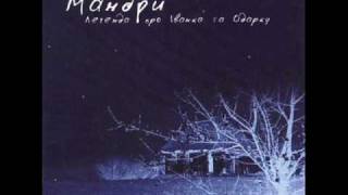 Мандри - Ой, чий то кінь стоїть