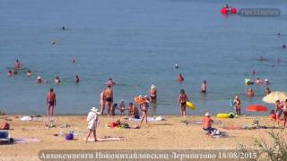 Автокемпинг Орленок и др Краснодарский Край