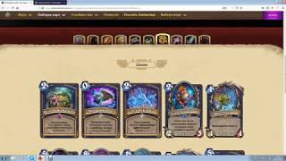 HearthStone. Обзор карт Возмездие Теней 3 (Шаман, Чернокнижник, Воин)