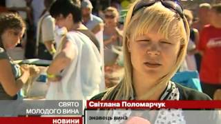 У Криму влаштували свято молодого вина