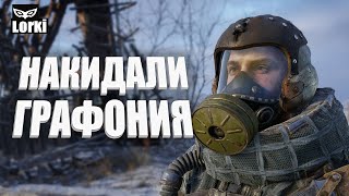 METRO EXODUS - ОБЗОР. FALLOUT ПО - РУССКИ