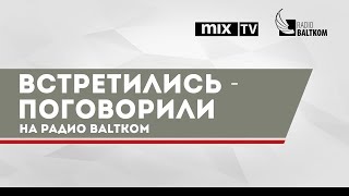Невролог Янис Медниекс в программе "Встретились, поговорили"