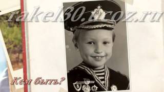 презентация 45 лет мужчине сделать видео фильм из фотографий