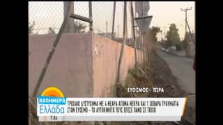 Τροχαίο δυστύχημα στον Εύοσμο Θεσσαλονίκης
