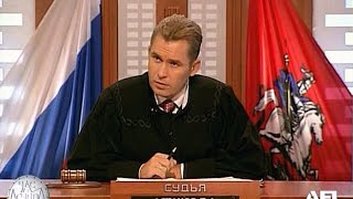 Час Суда. Пожар в бане / Court Hour. Fire In The Bath