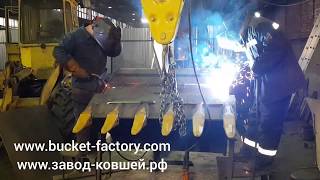 Ковш Volvo. ЗАВОД КОВШЕЙ / Volvo Excavator bucket. BUCKET-FACTORY.RU