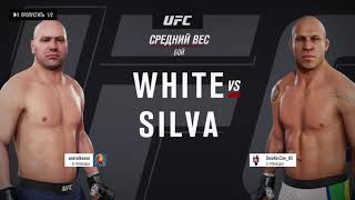 EA SPORTS™ UFC® 3 ,UFC3 президен компании поставил ветерана боев без правил на место