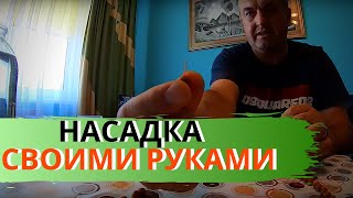 ЛУЧШАЯ НАЖИВКА на КАРПА СВОИМИ РУКАМИ. КАТЫШИ В ДОМАШНИХ УСЛОВИЯХ