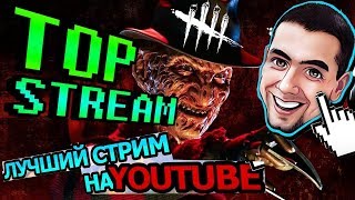 ТОП СТРИМ ПО КС-ГО. ПОДПИШИСЬ БРО И ТЫ НА ЭКРАНЕ ВЗАИМНАЯ ПОДПИСКА/Пиар в чате