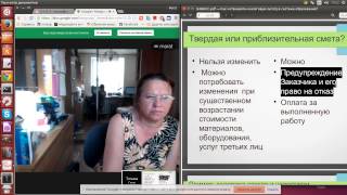 Медиация в потребительской сфере