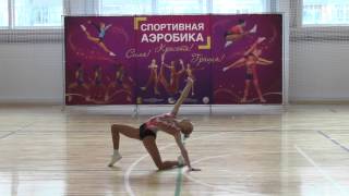 Прокаева Анна - спортивная аэробика г. Ульяновск