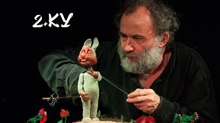 Театр живых кукол,  2+ку