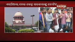 Supreme Court Issues Notice To Modi Govt Over NPR