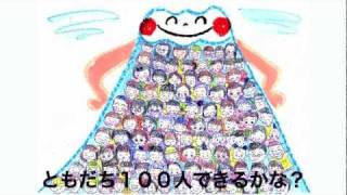 一年生になったら