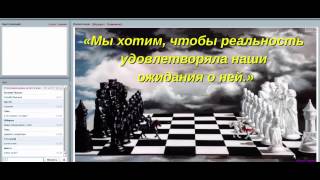 КВАНТОВАЯ МАГИЯ - УПРАВЛЕНИЕ СВОЕЙ ЖИЗНЬЮ. Шухрат Хашимов