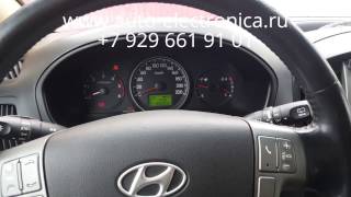 чип ключ Hyundai Starex