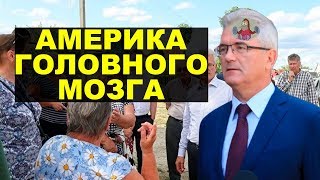 Очередной бред «сказочных» губернаторов