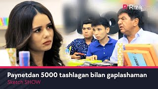 Sketch SHOW - Paynetdan 5000 tashlagan bilan gaplashaman