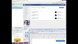 imacros. Мультискрипт. Создаёт и заполняет группы.